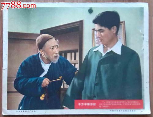滋賀大学经济学文凭证书